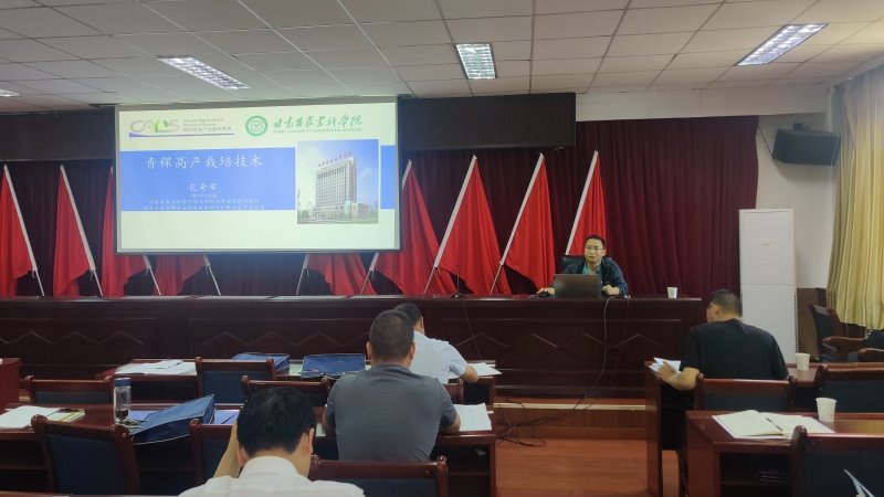 我院科技人員應邀參加古浪縣鄉村振...